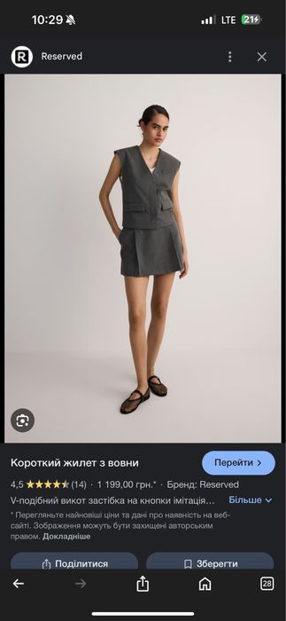 Костюм  zara костюм