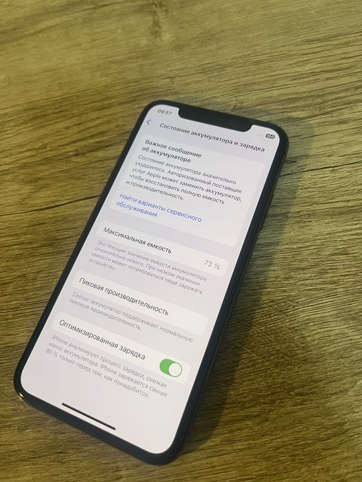 Iphone Xs Айфон 10