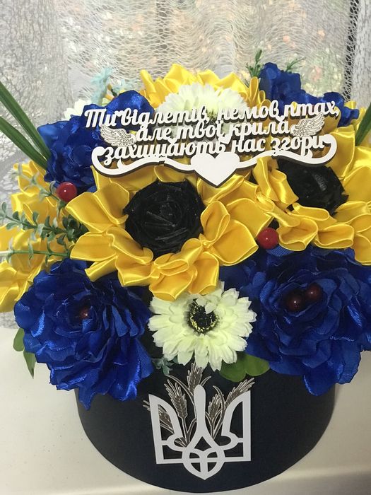 Композиціі для Героя, на алею слави
