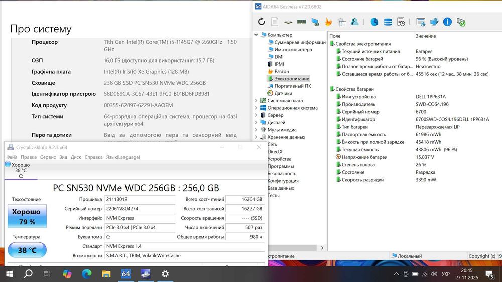 2022р Ноутбук Dell Latitude 7420 FHD IPS/i5 1145G7/256Gb/16Gb/IrisXe