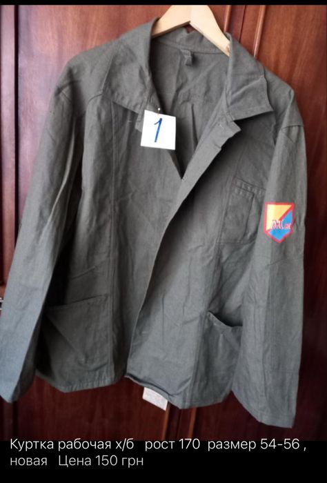 Продам робу новую