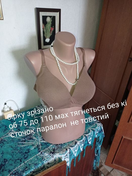 Бюстгалтер без паралону