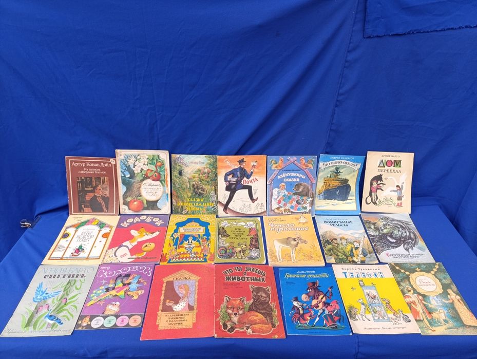 Детские книги коллекция 255 шт книга книжка СССР тоненькая сказки для