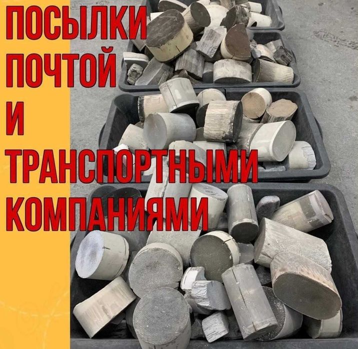 Викуп б.у каталізаторів прийом скупка сажевих здати куплю каталізатор