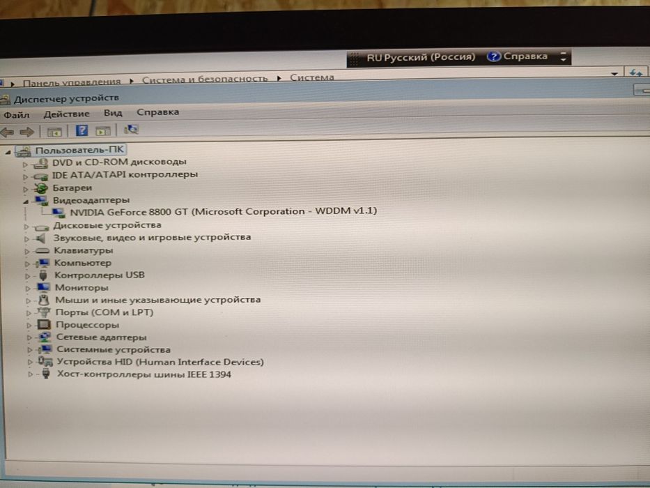 Системный блок Intel Core 2 Duo