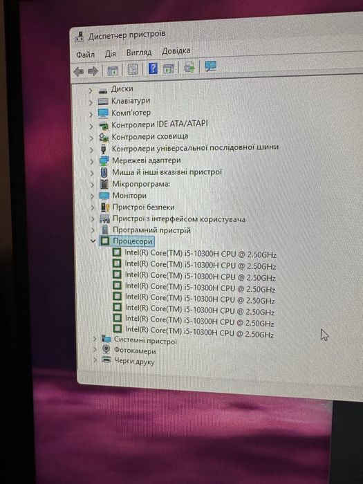 Ігровий ноутбук Lenovo