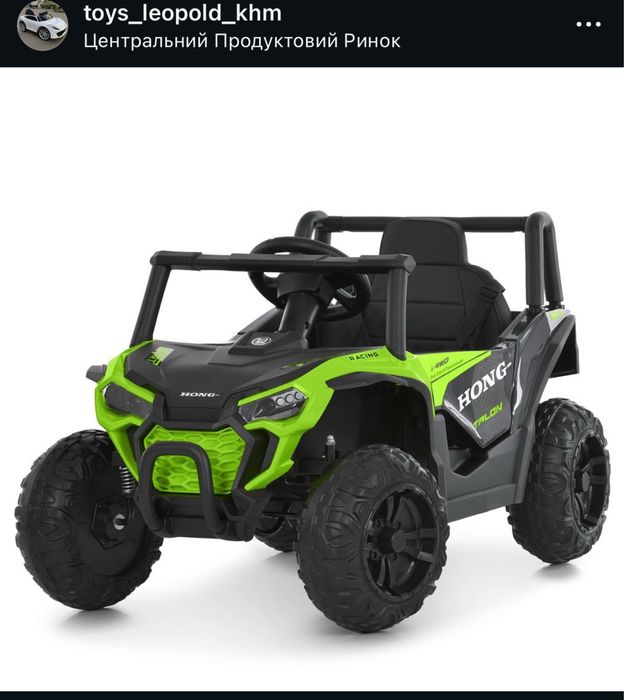 Электромобиль. Електромобіль дитячий. Дитячий джип