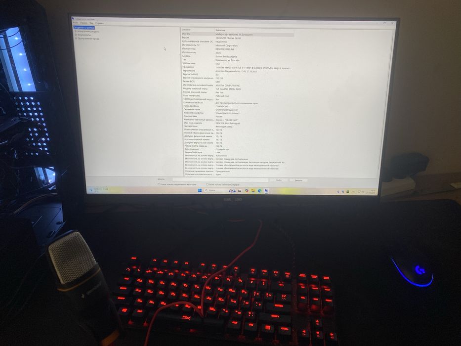 продам пк полный комплект в отличном состоянии