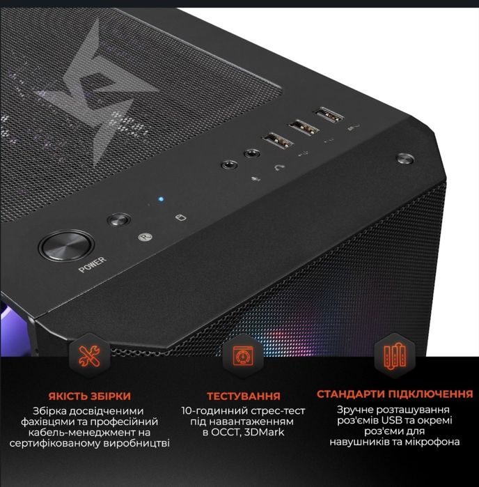 Продам пк як новий