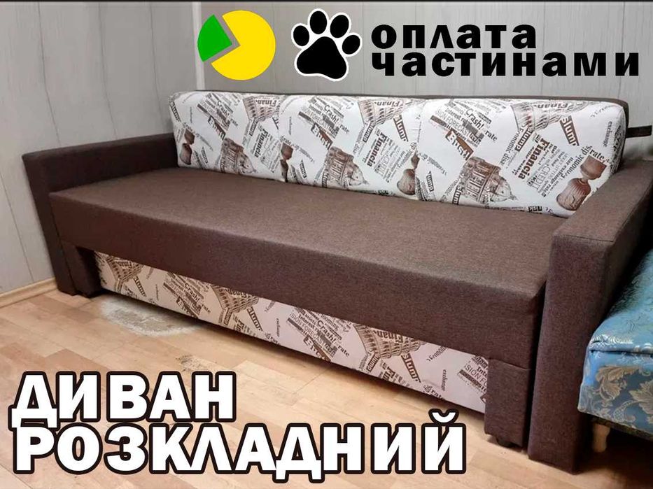 СУПЕРЦЕНА на Диван Еврокнижка латте от Производителя