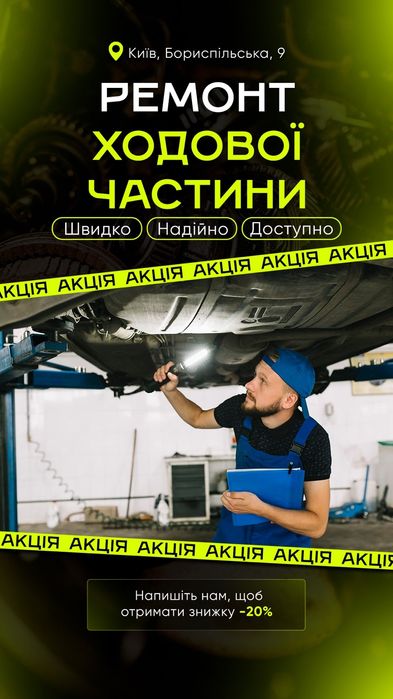 Ремонт двигателя, покраска , рехтовка ВАЗ ,Таврия Део, Шкода и