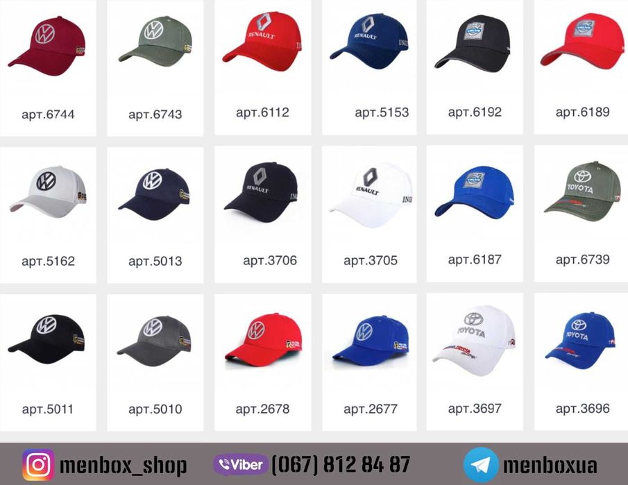 Кепка мужская (бейсболка) с лого Мерседес, БМВ, Хонда, Ауди, Форд