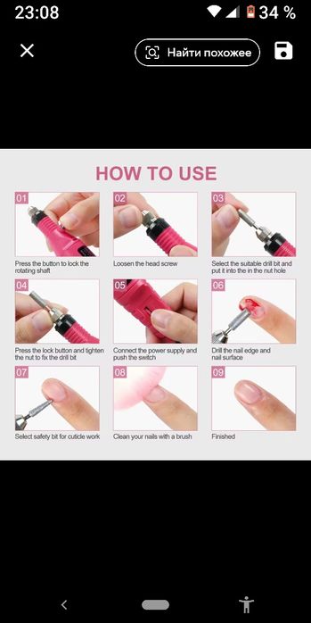 Фрезер машинка дремель дрель для маникюра педикюра ногтей