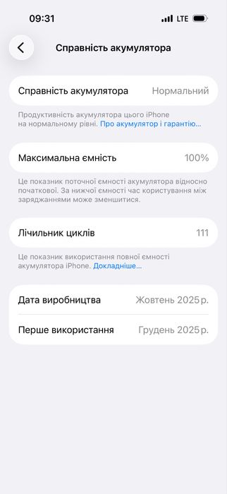 Iphone 17pro Идеал!! Global