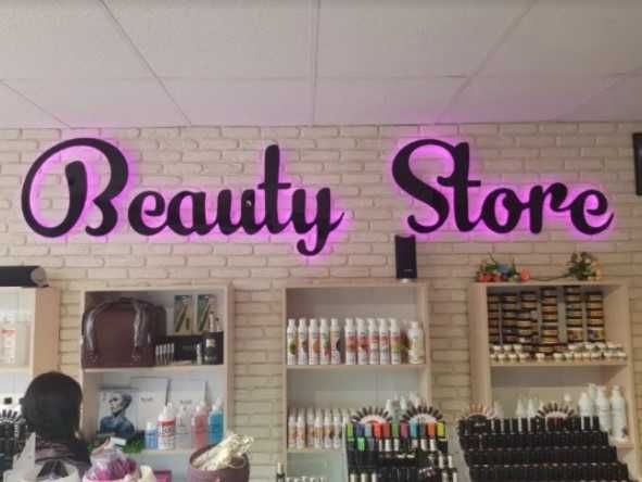 Вывеска | Объемные буквы | Баннер | Лайтбокс | Контражур | Штендер