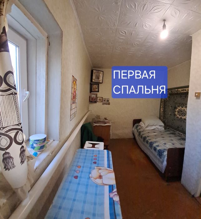 Продам дом в г. Самар ( Новомосковск).