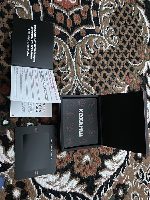 Ігри для дорослих