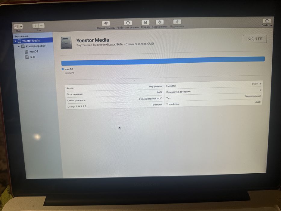 Продам Macbook a1278  /i5/8 ОЗУ/512 SSD/