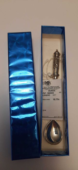 Срібна дитяча ложечка НОВА