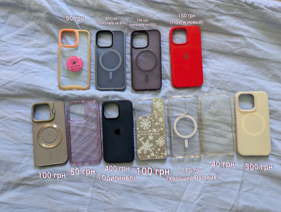 Чохли на iPhone 13Pro