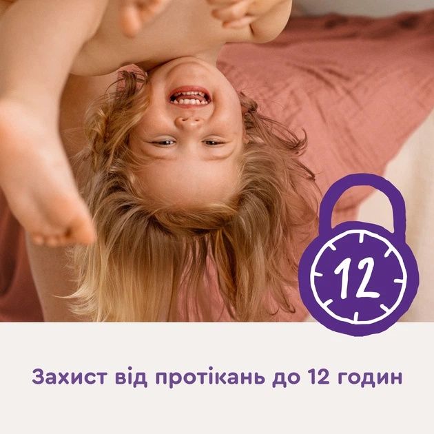 Підгузки-трусики Libero Touch Pants 16-26 кг Розмір 7