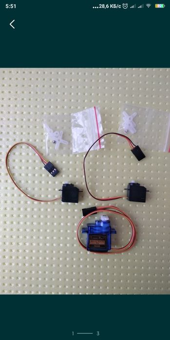 Сервопривод,сервомашинка2 грамма.