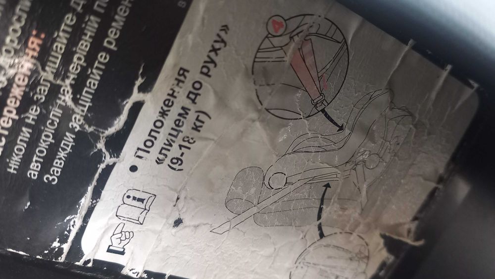 Автокрісло дитяче 0-18кг geoby