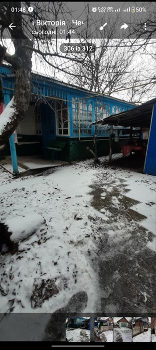 Продам будинок з земельною ділянкою 0.74га