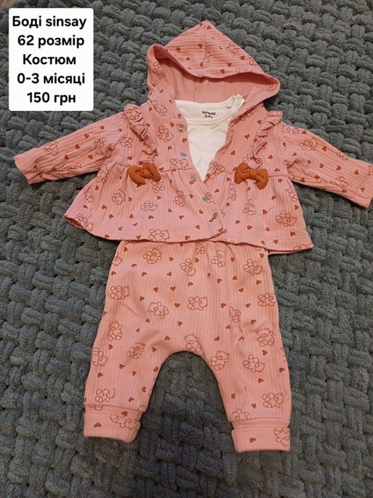 Костюм 0-3 місяці
