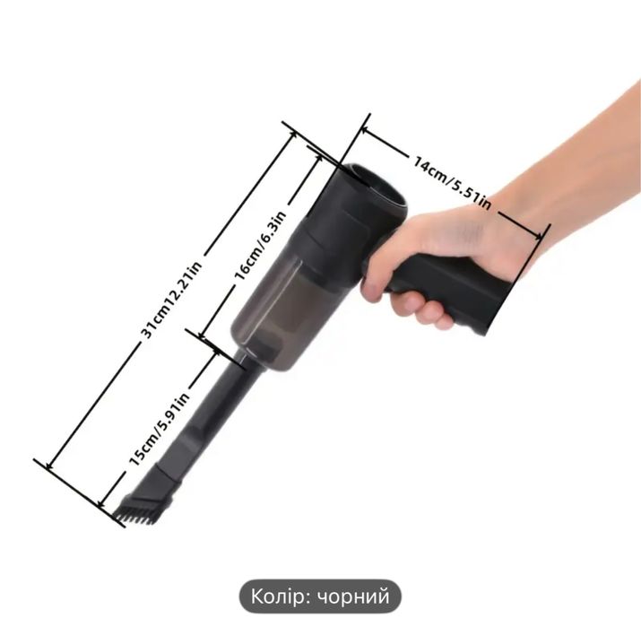 Автомобильный пылесос