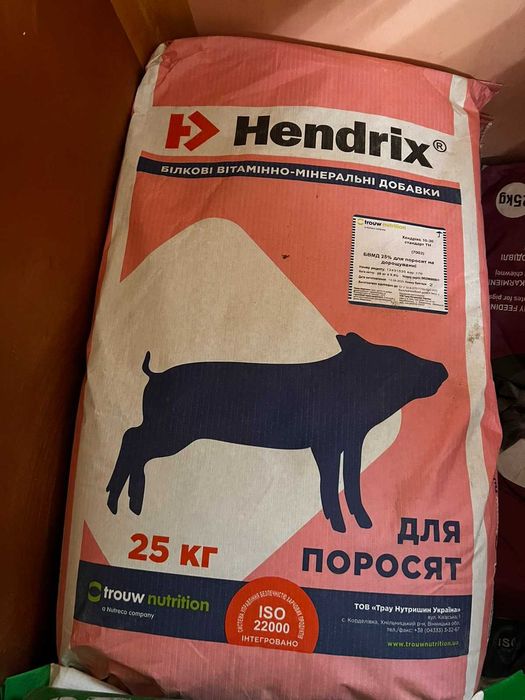 ПРЕМІКСИ БМВД Готові корми для тварин