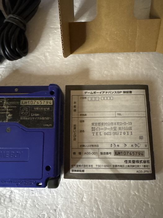 Konsola Nintendo Game Boy Advance SP - niebieska, w pudełku z ładowarką, grą i instrukcją