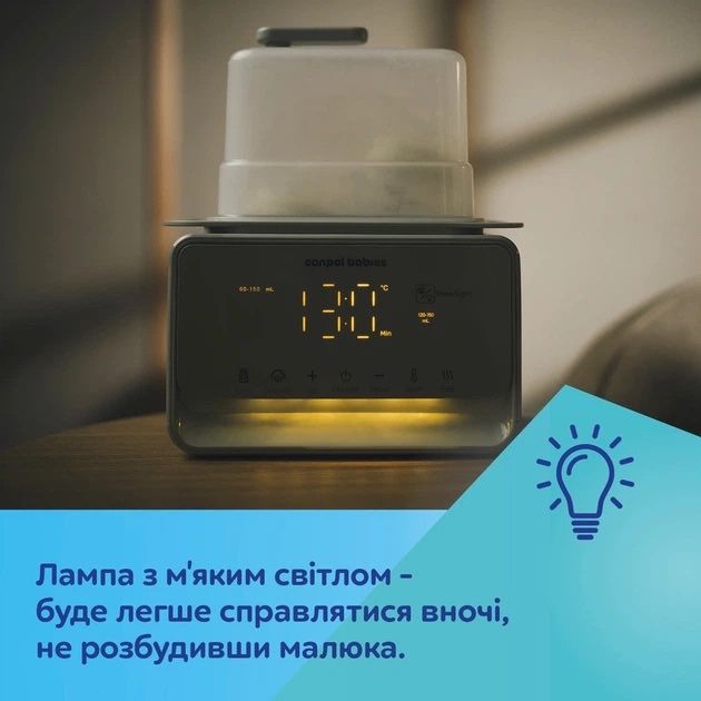 Підігрівач-стерилізатор Canpol Babies 7 в 1