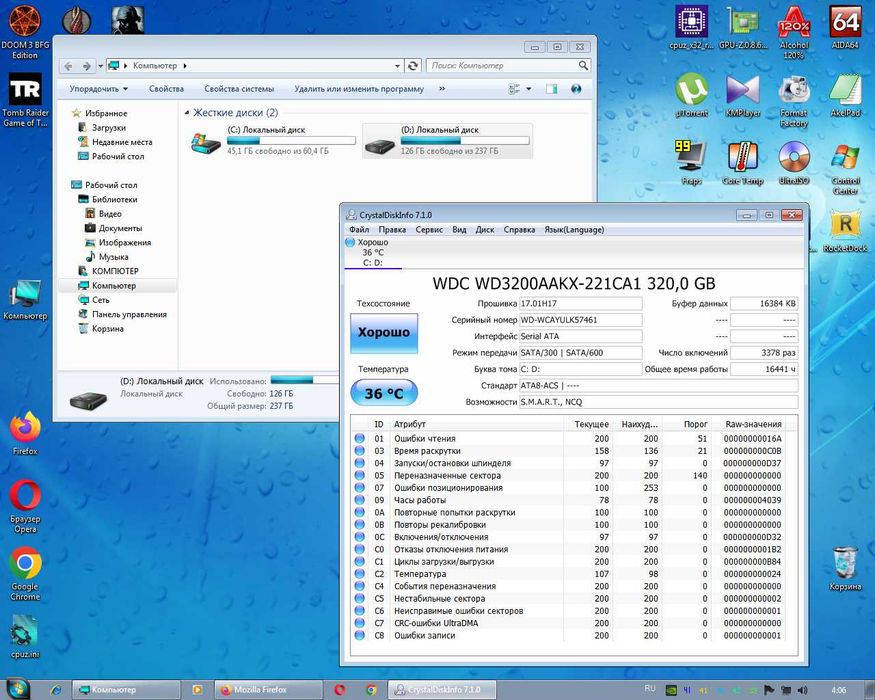 Системний блок 4 ядра-4 ОЗУ- 320 HDD тихий і швидкий