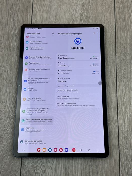 Планшет 12,4’’ Samsung Galaxy Tab S7 FE 4Gb/64Gb