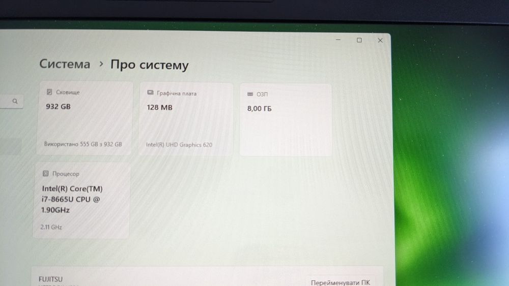 Fujitsu u939, 13 дюймів i7, ssd 1tb ,легкий, компактний, потужний,