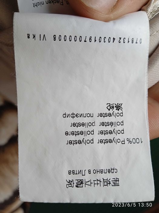 Штани жіночі літні