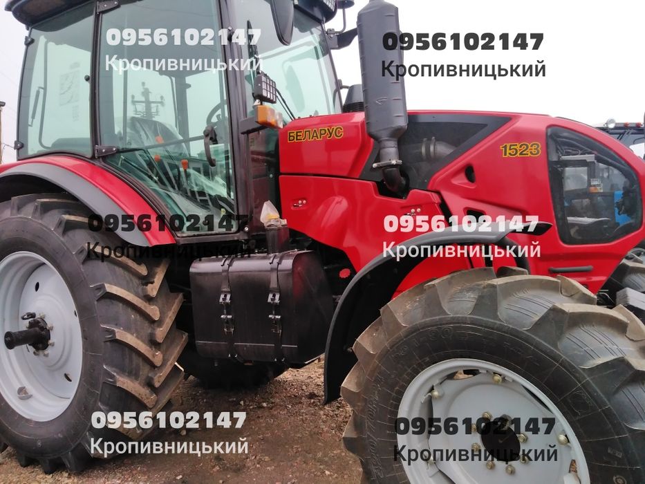 МТЗ 1523 150 к.с.