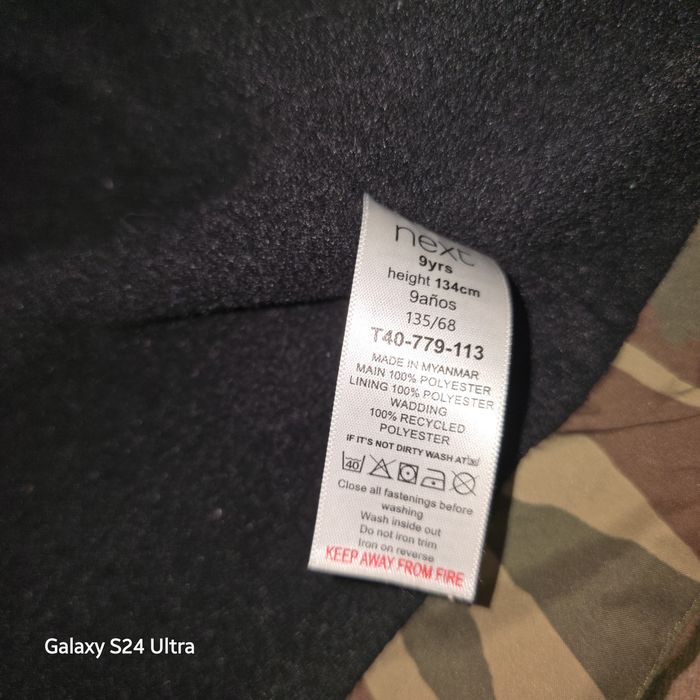 Зимова куртка Next