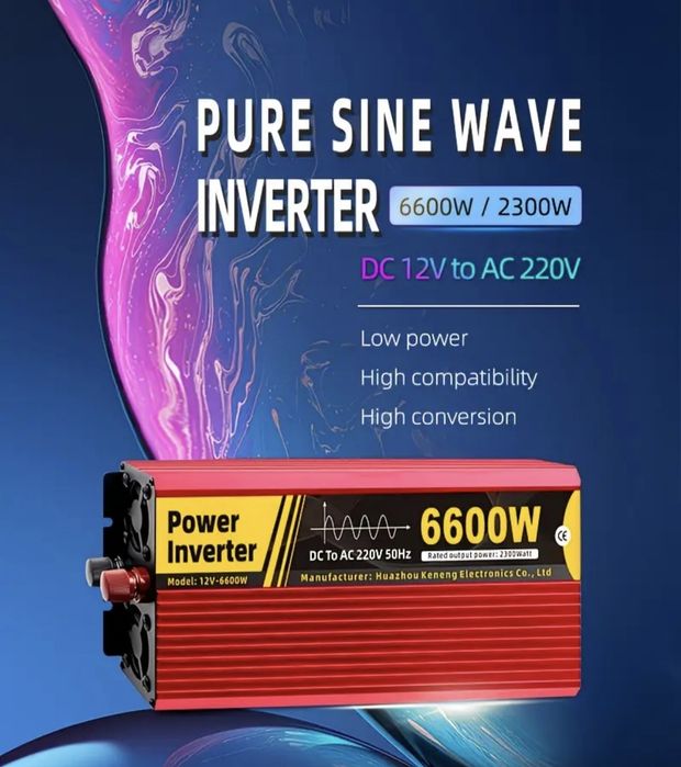 Продам інвертор 6600w