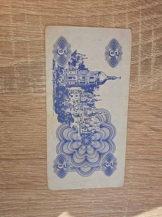 Продам уникальные банкноты и монеты