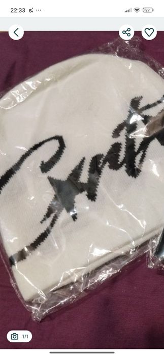 Czapka zimowa Cortez biała