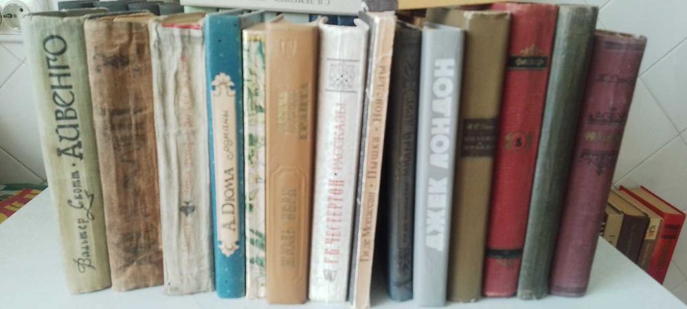 Книги разные б\у.Зарубежная,отечественная литература.