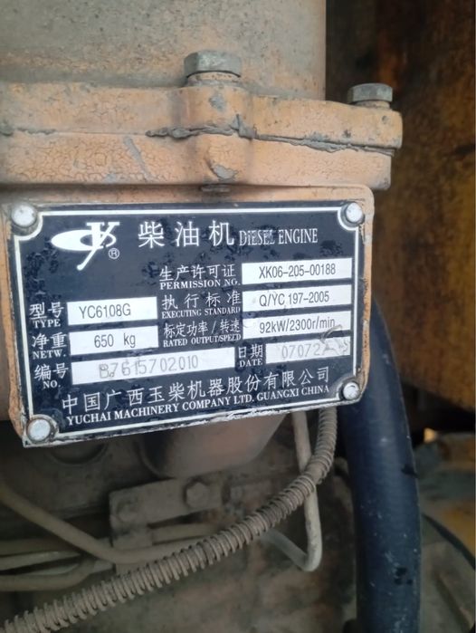 Продам фронтальный погрузчик XCMG ZL-30G (Китай