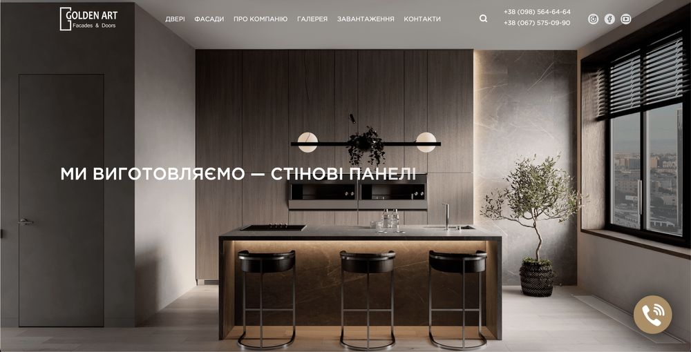 Создание сайта, Создать сайт, Сделать сайт, Доработка сайта