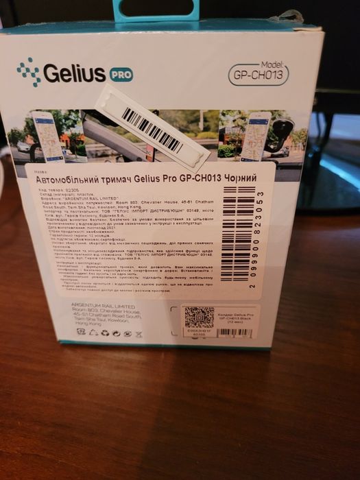 Тримач для телефонів