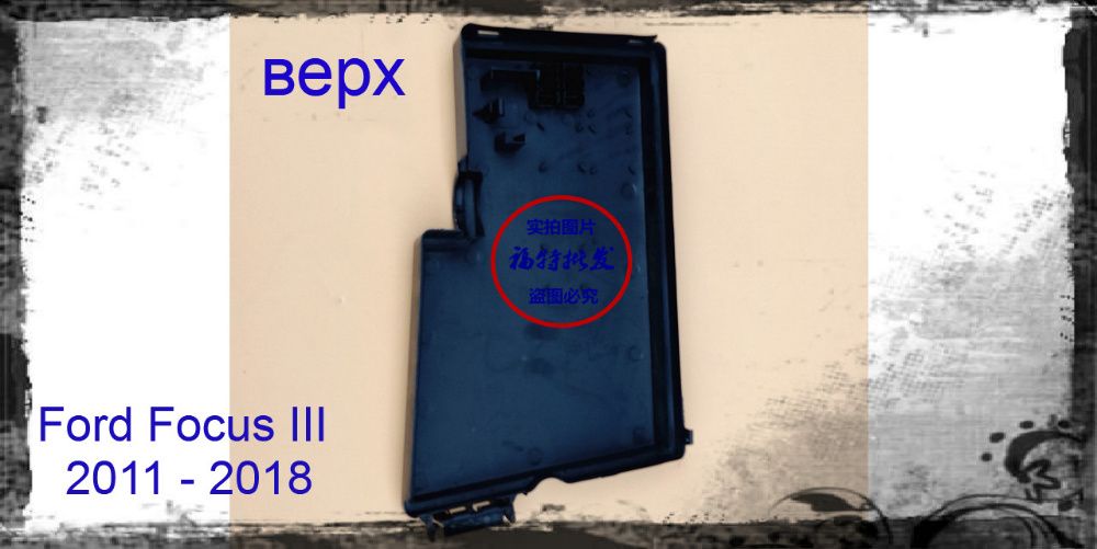 Крышка блока предохранителей верхняя  Ford Focus 3 Kuga C-Max