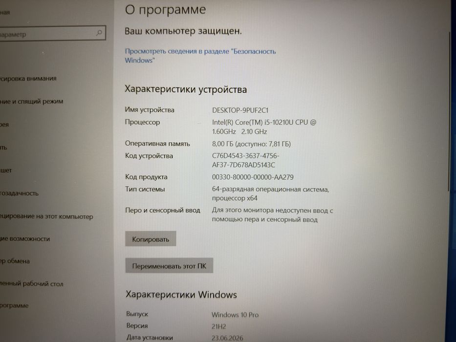 Продам ноутбук Lenovo e15