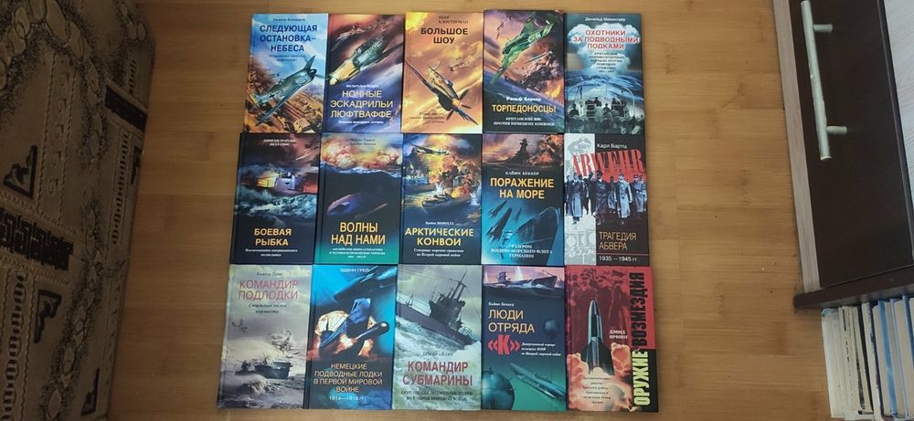 Воєнні пригоди, спогади мемуари часів другої світової