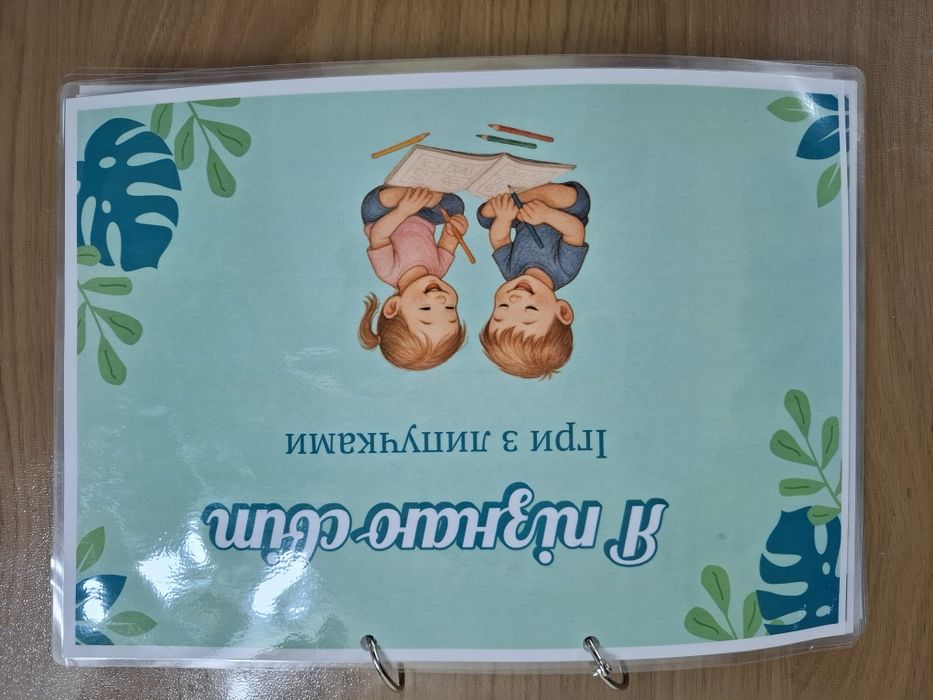 Гра на липучках книжка розвиток для дітей
